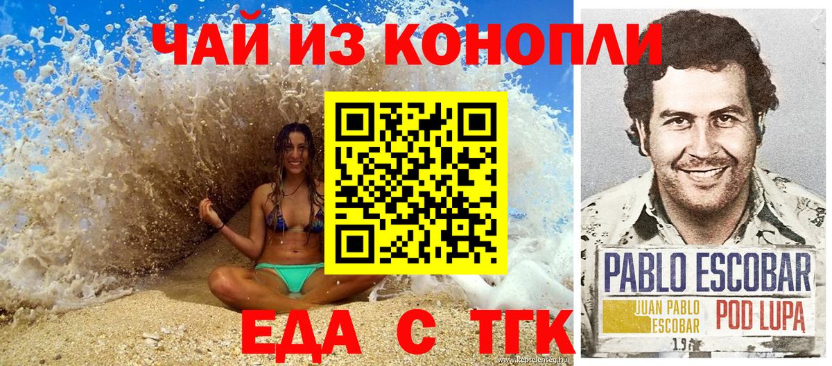 Cannafood марихуана  Вход с VPN  Лабинск 