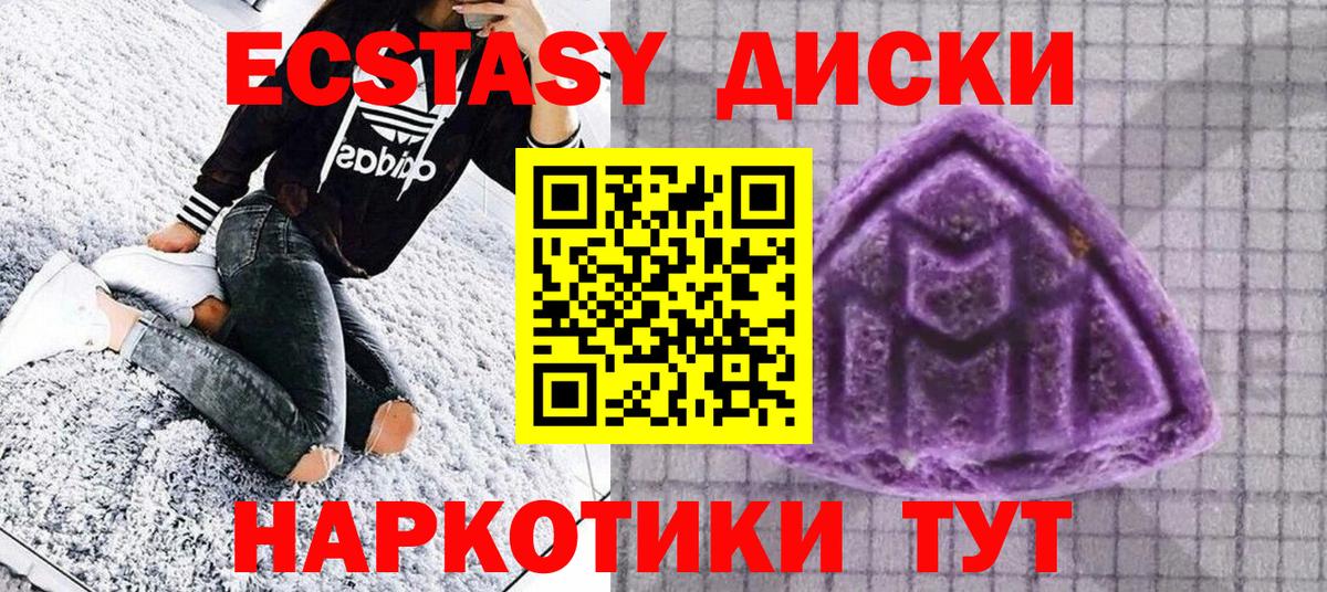 Лабинск  ГАШИШ  Меф МЯУ МЯУ кристаллы  АМФЕТАМИН   ГАШИШ  Вход с VPN  Канабис 