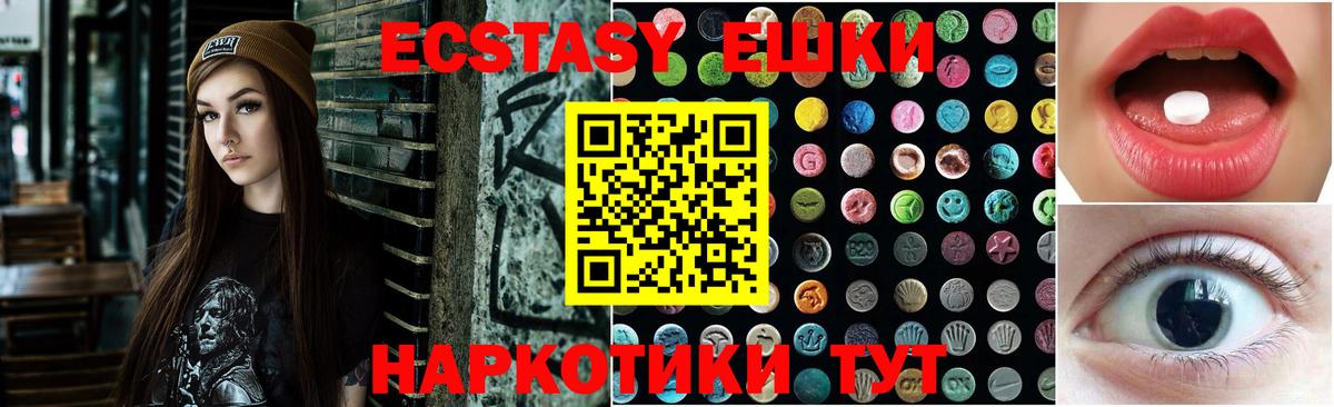 Экстази louis Vuitton Лабинск