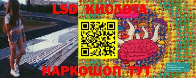 2c-b Канаш