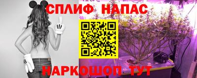 2c-b Канаш