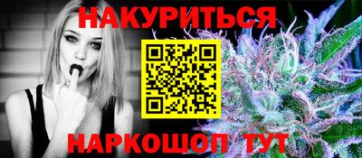 2c-b Канаш