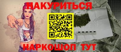 2c-b Канаш