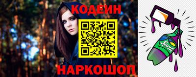2c-b Канаш