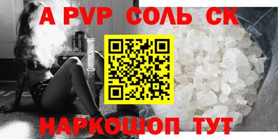 гидропоника Кандалакша